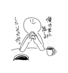 なんかつよそうなヤツ（個別スタンプ：4）