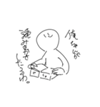 なんかつよそうなヤツ（個別スタンプ：8）