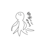 なんかつよそうなヤツ（個別スタンプ：9）