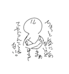 なんかつよそうなヤツ（個別スタンプ：12）