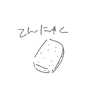 なんかつよそうなヤツ（個別スタンプ：15）