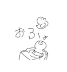 なんかつよそうなヤツ（個別スタンプ：16）