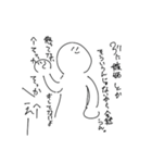 なんかつよそうなヤツ（個別スタンプ：22）