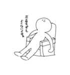 なんかつよそうなヤツ（個別スタンプ：23）