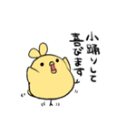 いにしえのオタク鳥（個別スタンプ：9）