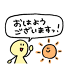 まるとしかくの、敬語スタンプ（個別スタンプ：1）