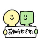 まるとしかくの、敬語スタンプ（個別スタンプ：9）