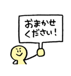 まるとしかくの、敬語スタンプ（個別スタンプ：16）