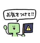 まるとしかくの、敬語スタンプ（個別スタンプ：29）