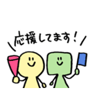 まるとしかくの、敬語スタンプ（個別スタンプ：31）