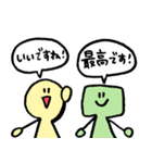 まるとしかくの、敬語スタンプ（個別スタンプ：35）