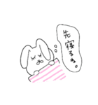 ゆるりうさぎスタンプ（個別スタンプ：8）