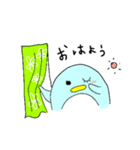 ゆるりぺんぎん（個別スタンプ：2）