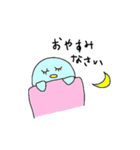 ゆるりぺんぎん（個別スタンプ：5）