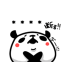 カスタムスタンプ☆ねこぜパンダ（個別スタンプ：14）