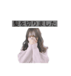 たのしい友達part1（個別スタンプ：3）