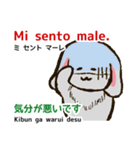 イタリア語と日本語を話すうさぎ（個別スタンプ：5）