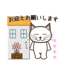 にゃんこファミリー7 カスタムスタンプ（個別スタンプ：26）