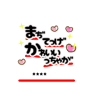 宮崎弁【デカ文字Ver】（個別スタンプ：24）