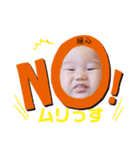 縁心くん（個別スタンプ：2）
