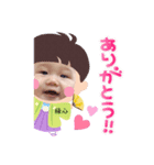 縁心くん（個別スタンプ：8）