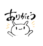 うさぎの使いやすいスタンプ（個別スタンプ：1）