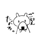 うさぎの使いやすいスタンプ（個別スタンプ：7）