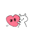 うさぎの使いやすいスタンプ（個別スタンプ：12）