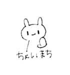 うさぎの使いやすいスタンプ（個別スタンプ：19）