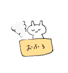 うさぎの使いやすいスタンプ（個別スタンプ：33）