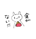 うさぎの使いやすいスタンプ（個別スタンプ：35）