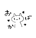 うさぎの使いやすいスタンプ（個別スタンプ：36）