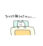 むにゃむにゃねこちゃん（個別スタンプ：28）