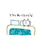 むにゃむにゃねこちゃん（個別スタンプ：29）