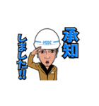 稲田興業スタンプ（個別スタンプ：6）