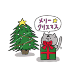ほしねこユリアン 冬（個別スタンプ：9）