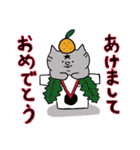 ほしねこユリアン 冬（個別スタンプ：10）