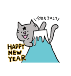 ほしねこユリアン 冬（個別スタンプ：11）