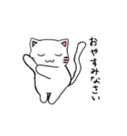 白猫のゆる敬語スタンプ（個別スタンプ：3）