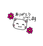 白猫のゆる敬語スタンプ（個別スタンプ：4）