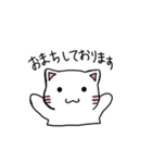白猫のゆる敬語スタンプ（個別スタンプ：5）