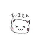 白猫のゆる敬語スタンプ（個別スタンプ：8）