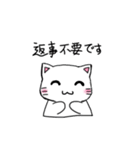 白猫のゆる敬語スタンプ（個別スタンプ：15）