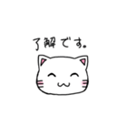 白猫のゆる敬語スタンプ（個別スタンプ：16）