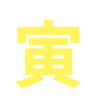 夏フェス 節電スタンプ 2019（個別スタンプ：14）