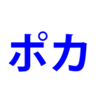 夏フェス 節電スタンプ 2019（個別スタンプ：21）
