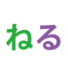 夏フェス 節電スタンプ 2019（個別スタンプ：24）