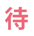 夏フェス 節電スタンプ 2019（個別スタンプ：37）