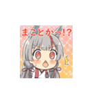 アズールレーン非公式補填スタンプ（個別スタンプ：5）