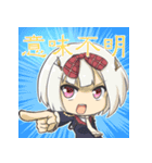 アズールレーン非公式補填スタンプ（個別スタンプ：9）